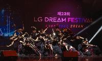꿈을 향한 도전…LG드림페스티벌 본선 성료