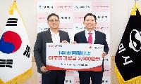 구미에 번진 추석 온정…성금·물품 2억원 상당