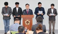 경북도의회 “미래대응기금 신설·지방재정 개편 중단하라”