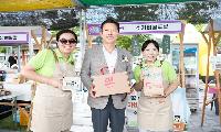 구미 농업인·시민 3천 명 ‘한마음’ 대회