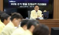 경북도, 추석 연휴 5천612명 비상근무