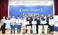 문경 학생 음악단체 4곳·학생 2명에 장학금 전달