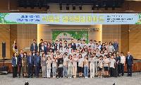 경북·대구 학생 60명, 낙동강 생태 함께 탐방