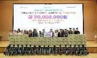 수출입은행 구미경북본부, 장애인 복지에 2천만원 후원